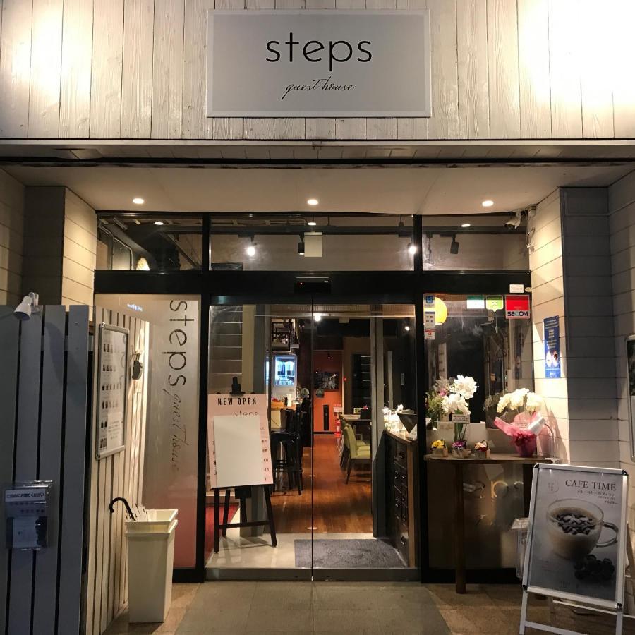 Steps Guesthouse 도쿄 외부 사진